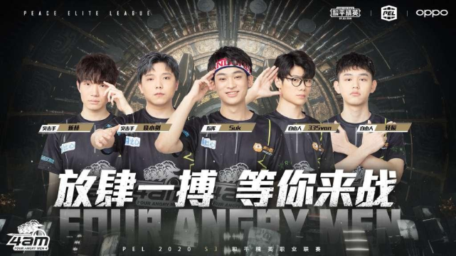 北京国安正 北京国安正