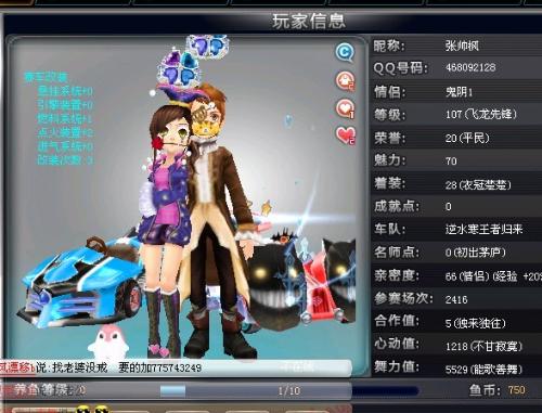 观感与版本