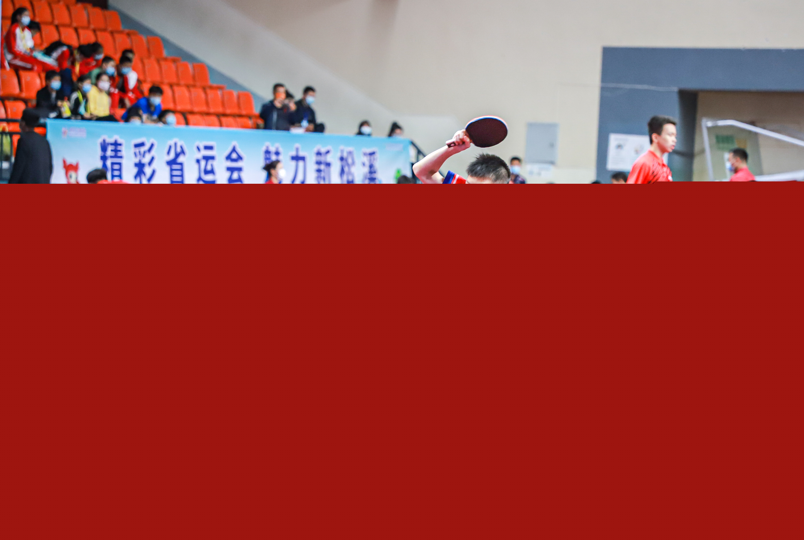完成