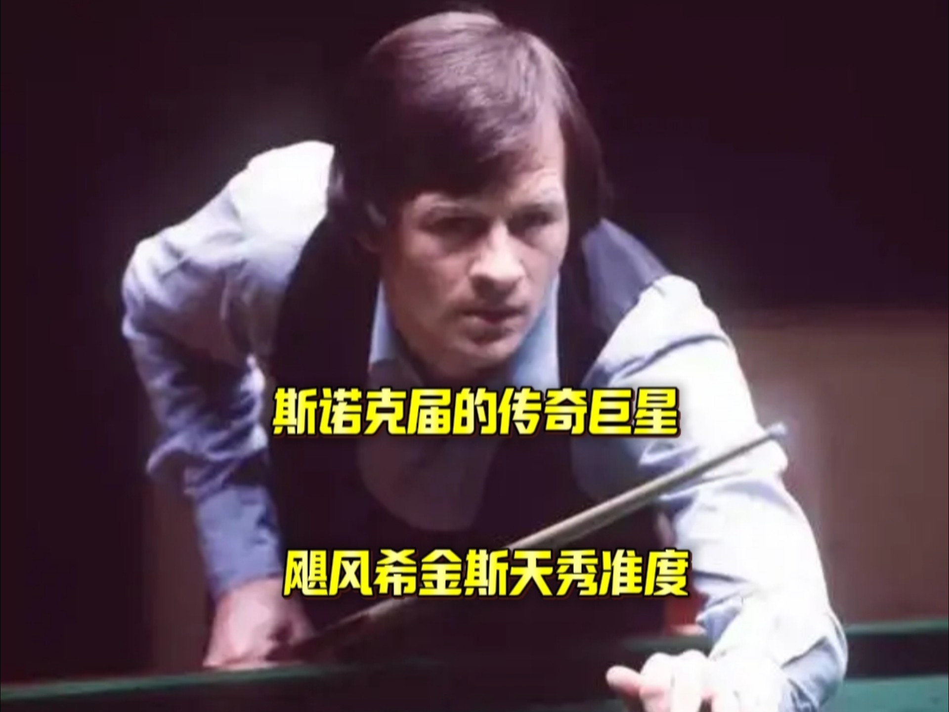 不同