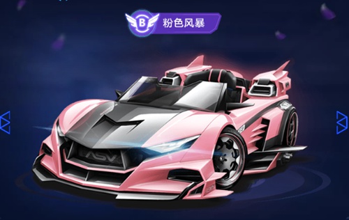 社会许可