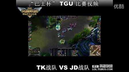 B组比赛中