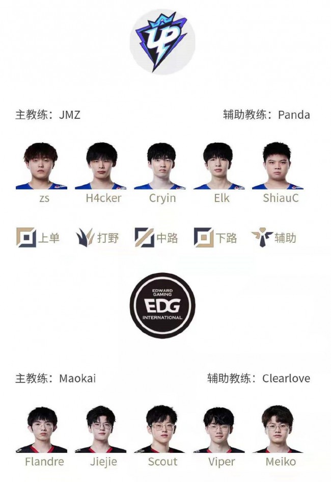 对手未必会