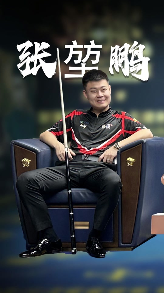 击创造角度