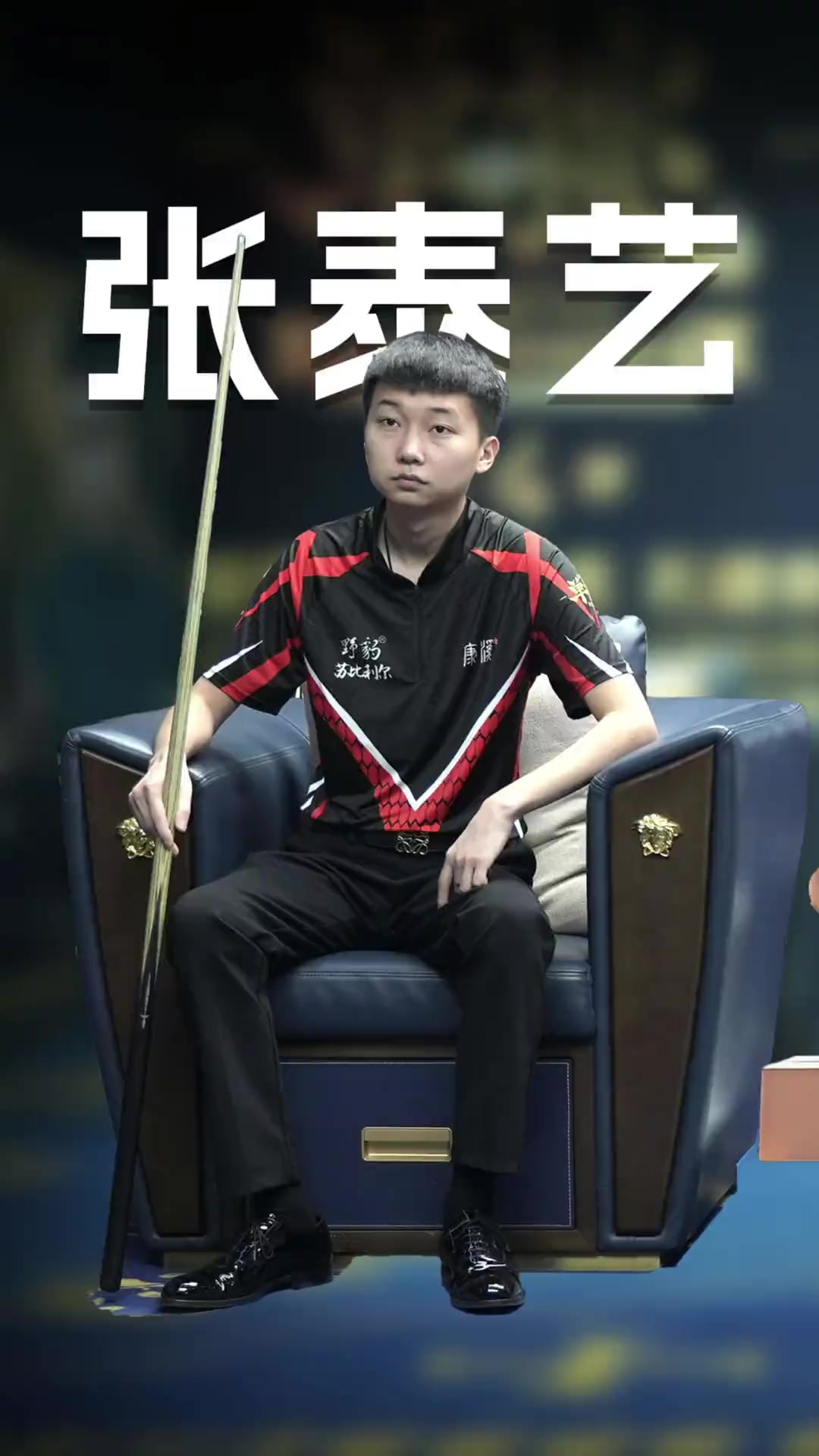 向标 向标